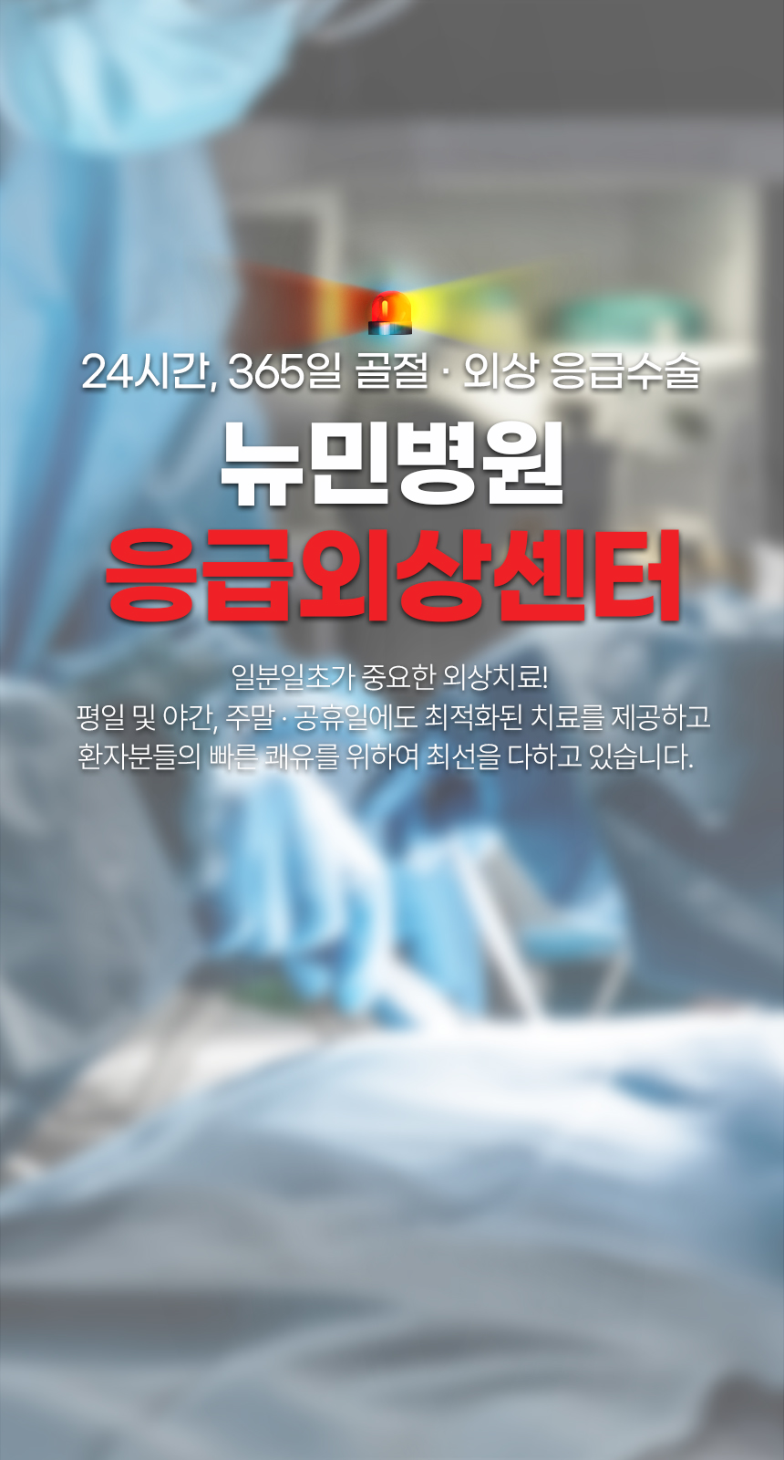 메인 비주얼 배너