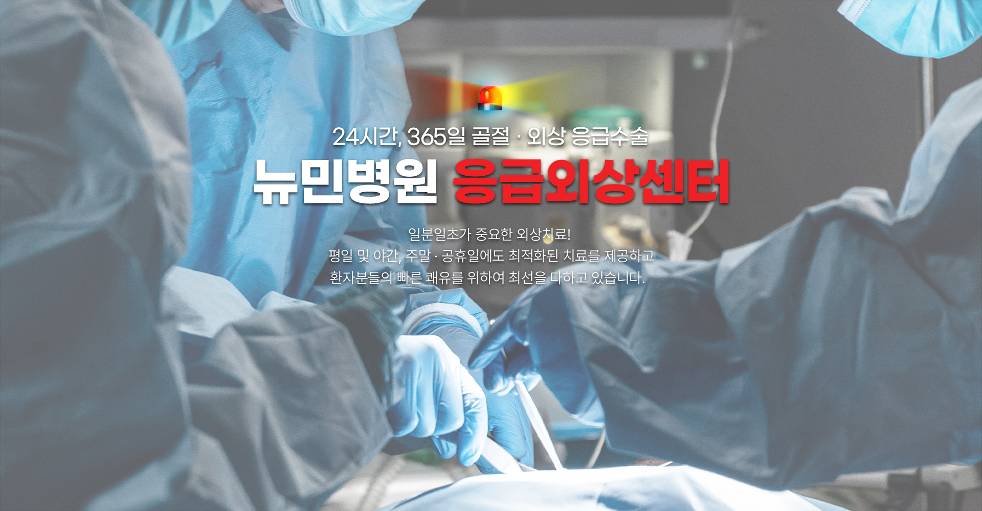 메인 비주얼 배너