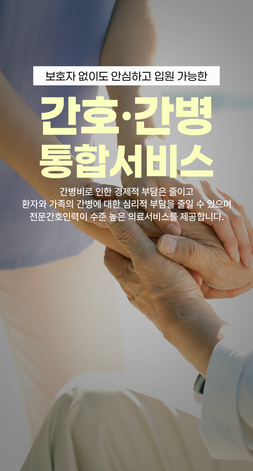 메인 비주얼 배너