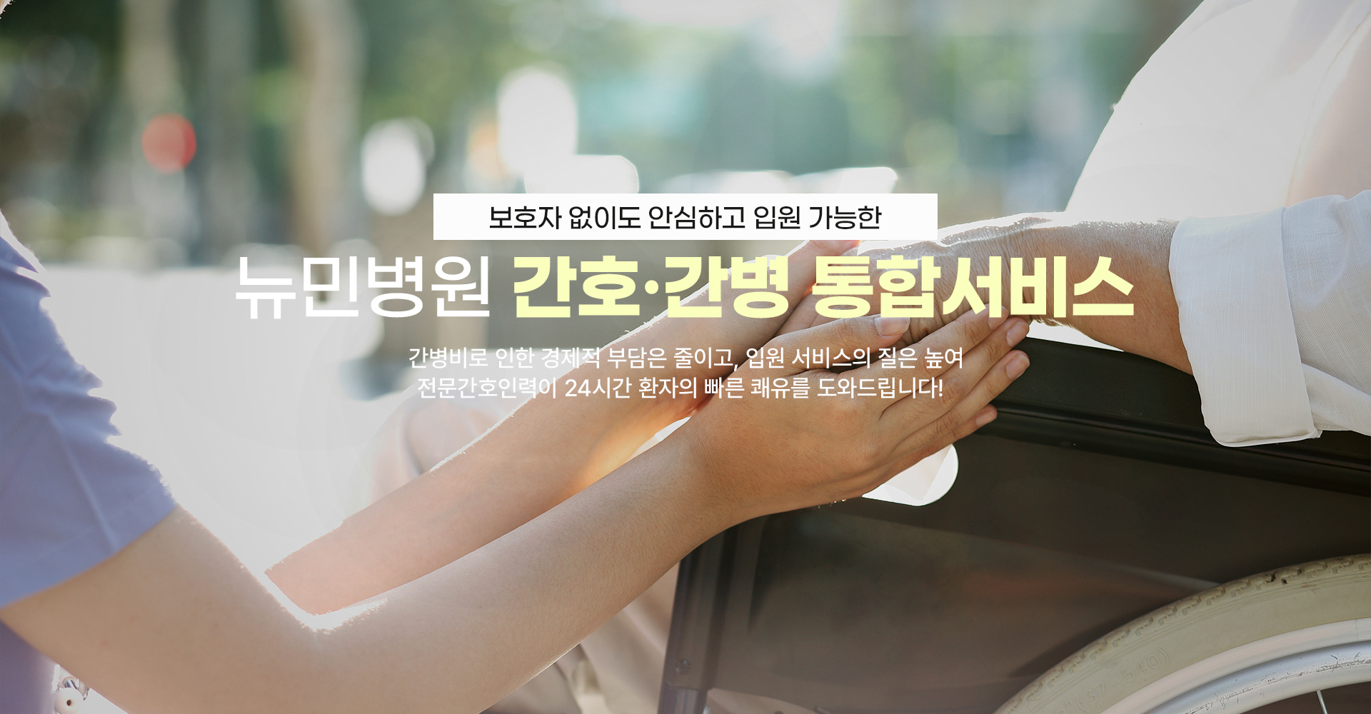 메인 비주얼 배너