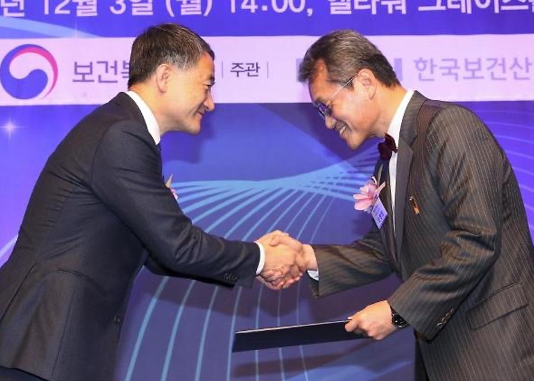 시상식에서 악수를 나누는 민병현 대표원장