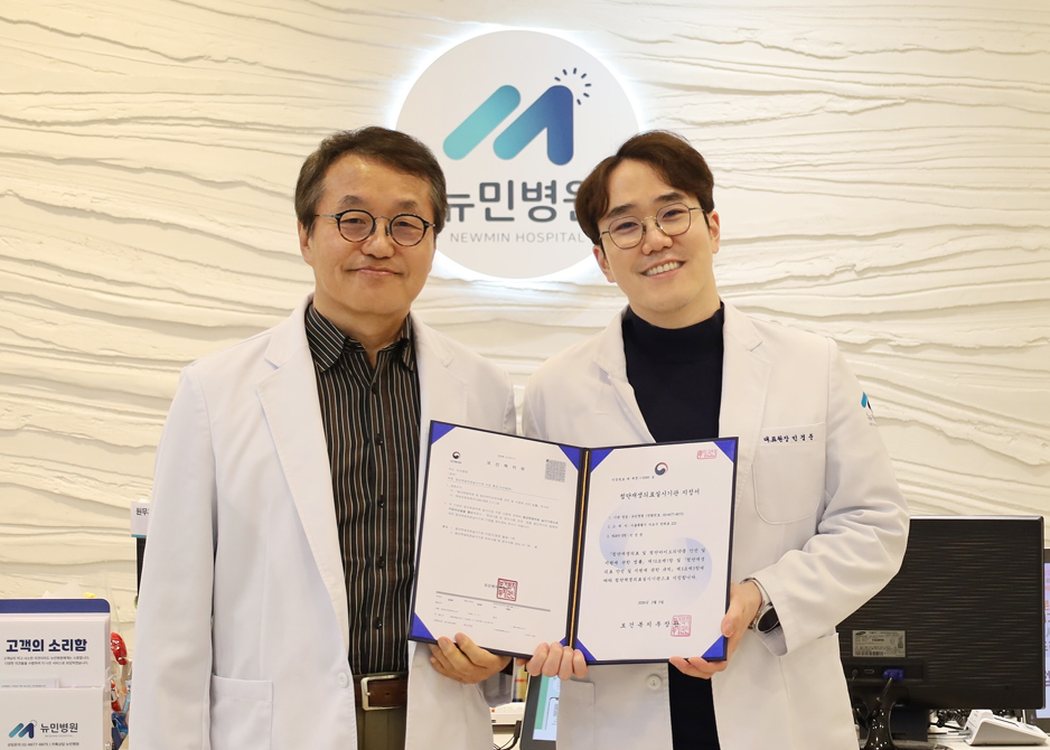 지정서를 들고 있는 두 대표원장