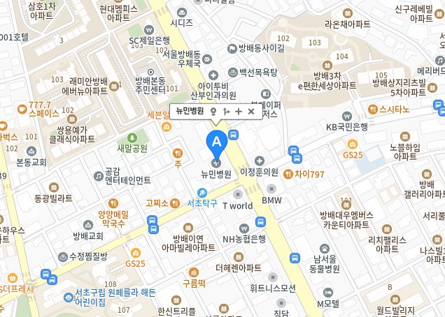 뉴민병원 위치 지도 — 서울 서초구 방배로 223 (방배동 795-22), 네이버 지도에서 보기